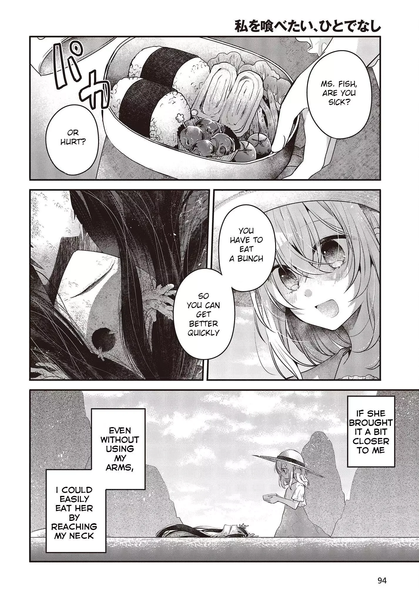 A Monster Wants to Eat Me Chapter 24 page 10