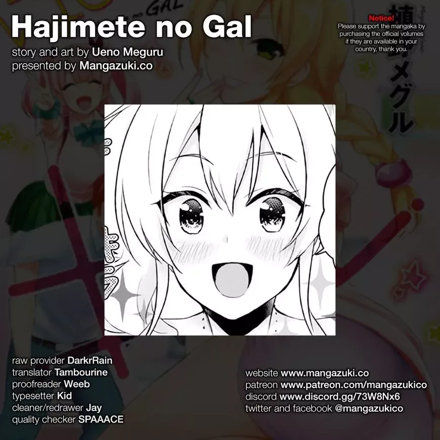 Hajimete no Gal Chapter 50 page 2