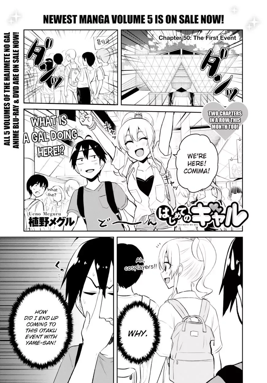 Hajimete no Gal Chapter 50 page 4