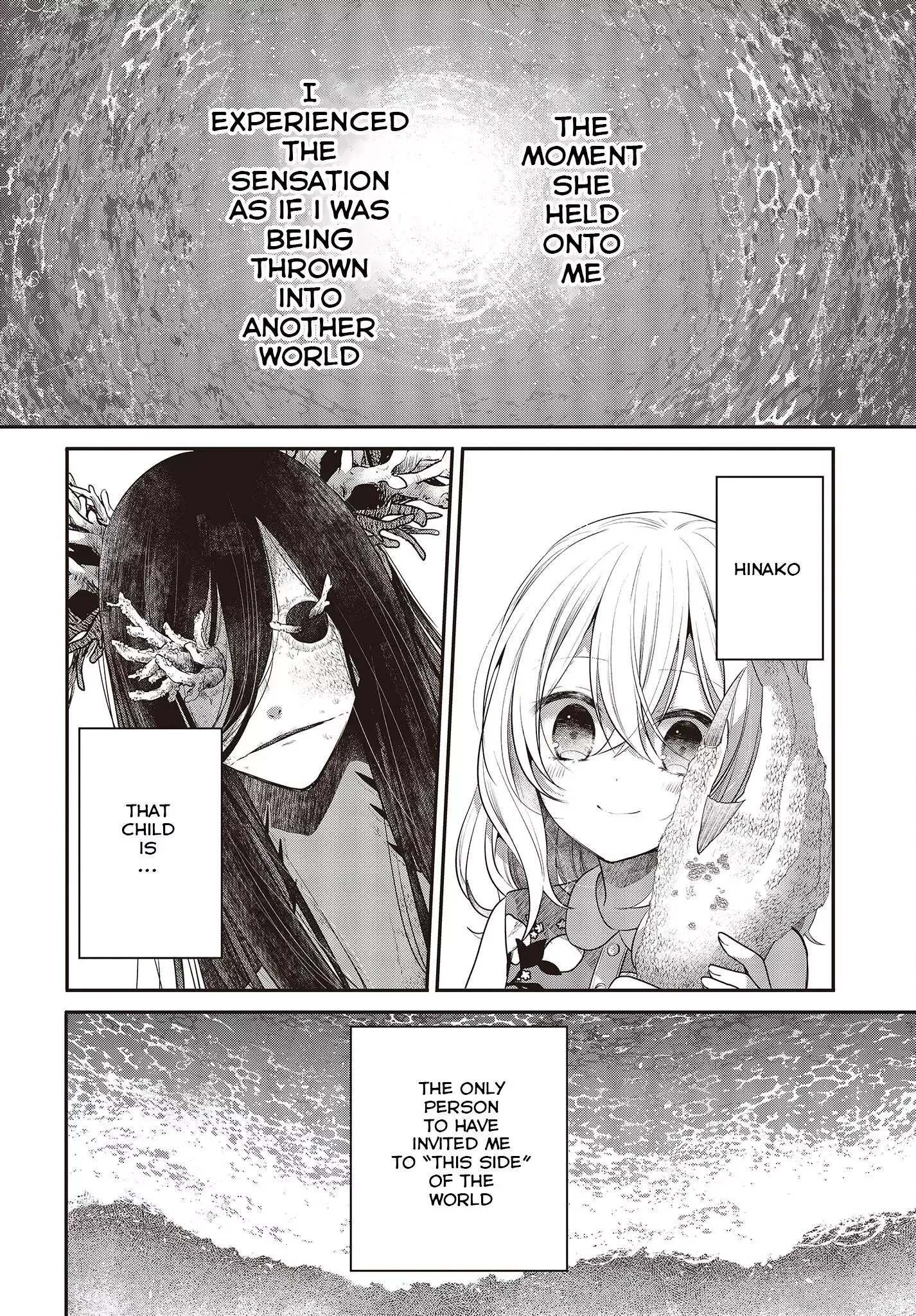 A Monster Wants to Eat Me Chapter 24 page 20