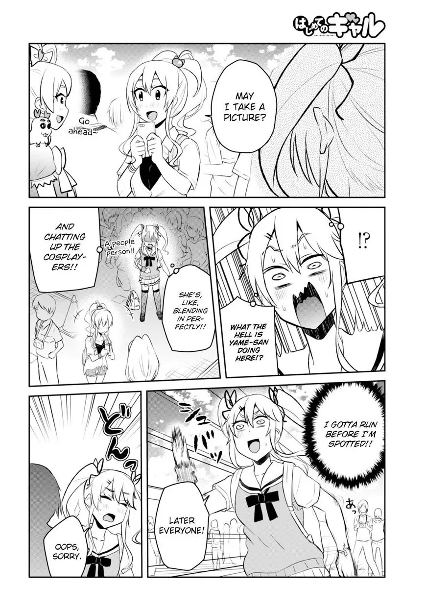 Hajimete no Gal Chapter 50 page 15
