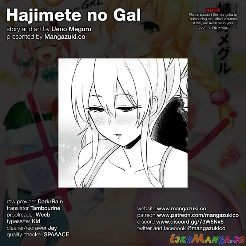 Hajimete no Gal Chapter 51 page 2