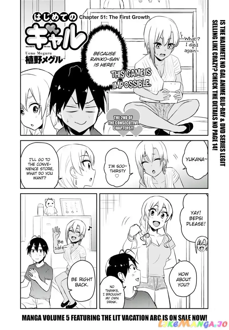 Hajimete no Gal Chapter 51 page 4