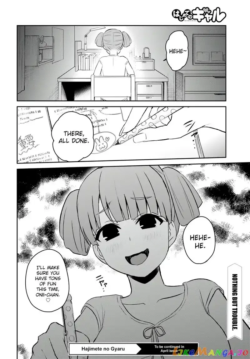 Hajimete no Gal Chapter 51 page 14