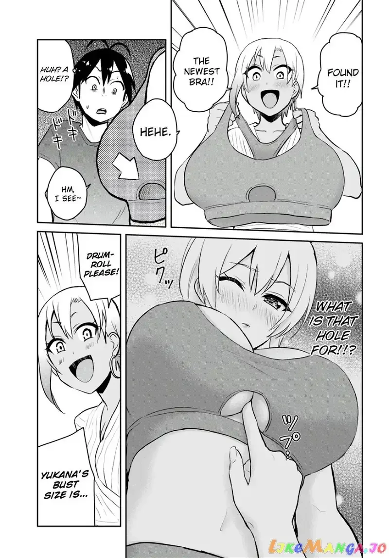 Hajimete no Gal Chapter 51 page 11