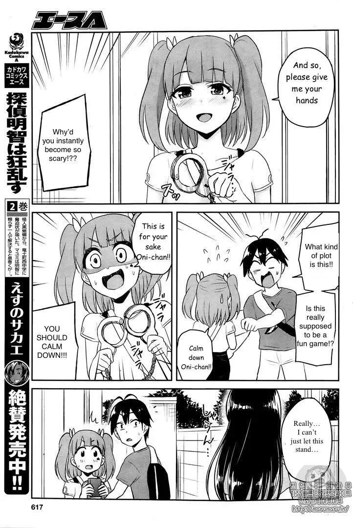 Hajimete no Gal Chapter 52 page 7