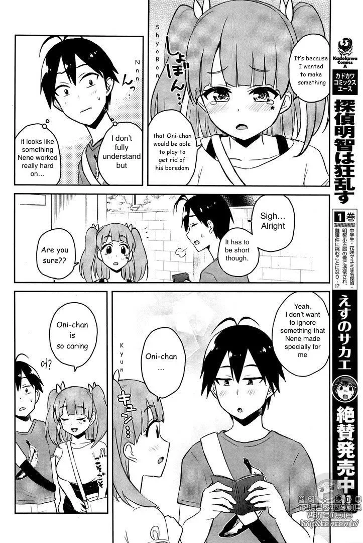 Hajimete no Gal Chapter 52 page 6