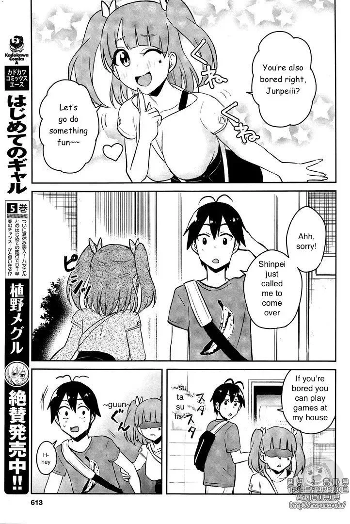 Hajimete no Gal Chapter 52 page 3