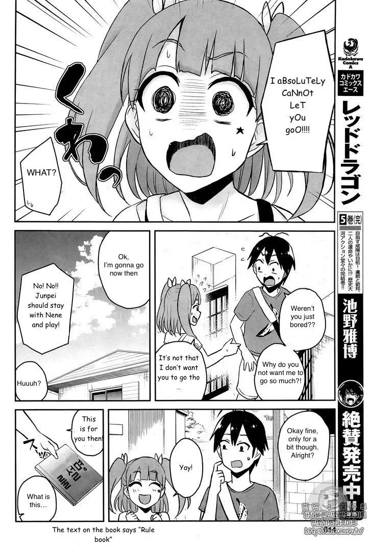 Hajimete no Gal Chapter 52 page 4