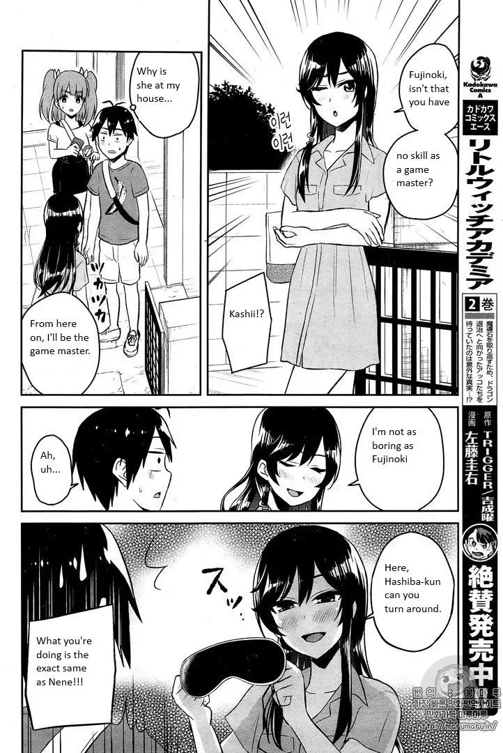 Hajimete no Gal Chapter 52 page 8