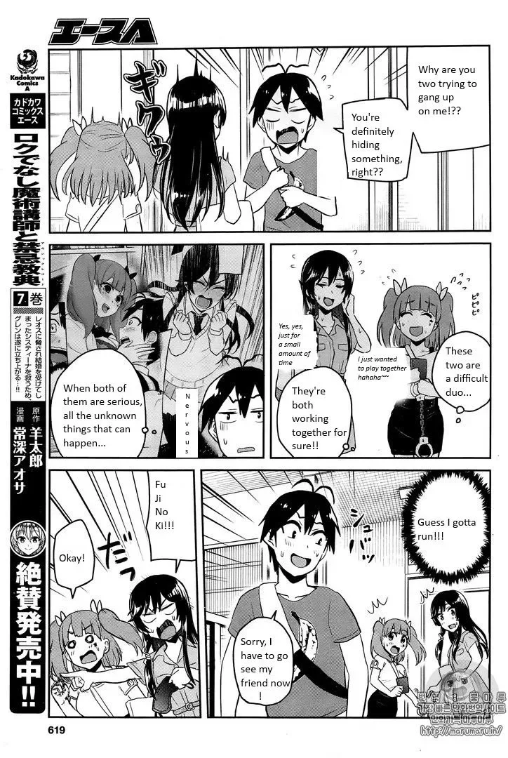 Hajimete no Gal Chapter 52 page 9