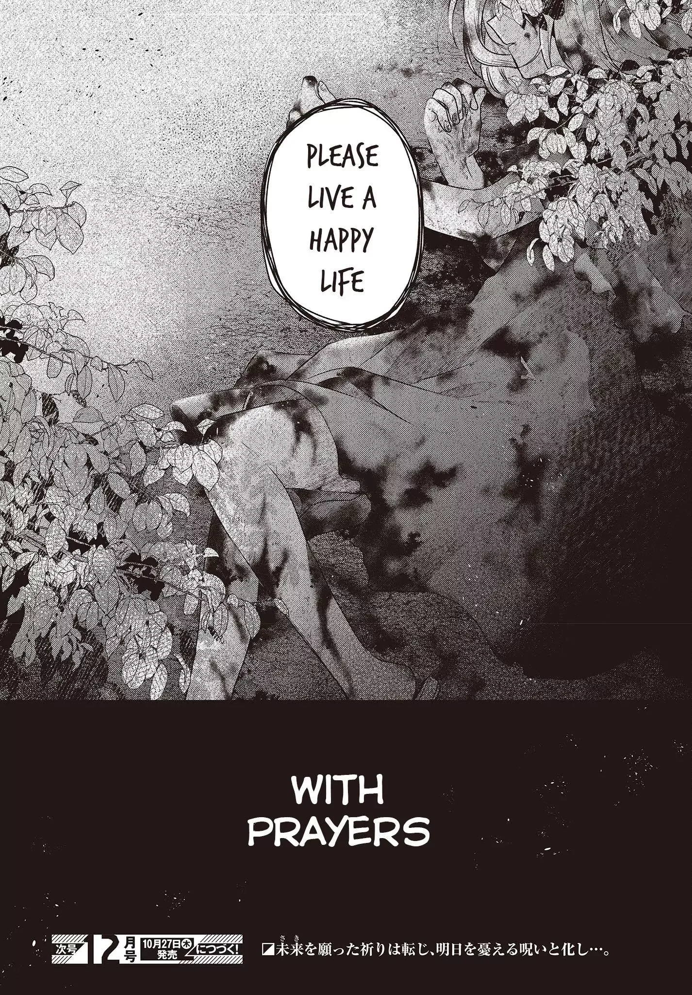 A Monster Wants to Eat Me Chapter 24 page 34