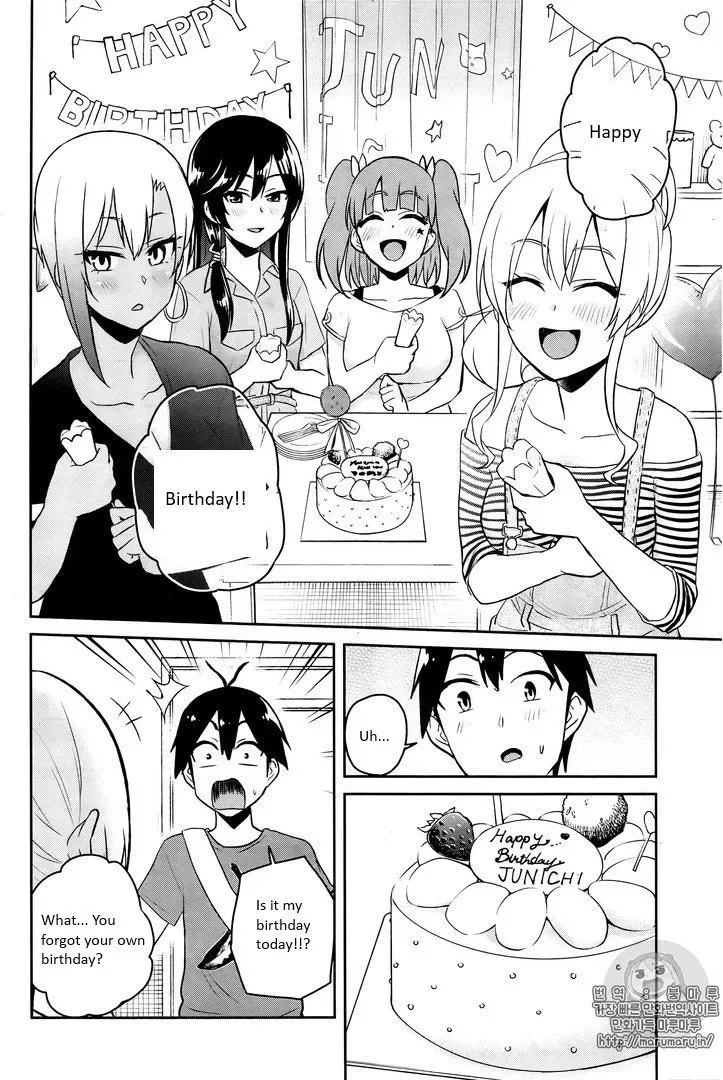 Hajimete no Gal Chapter 52 page 14