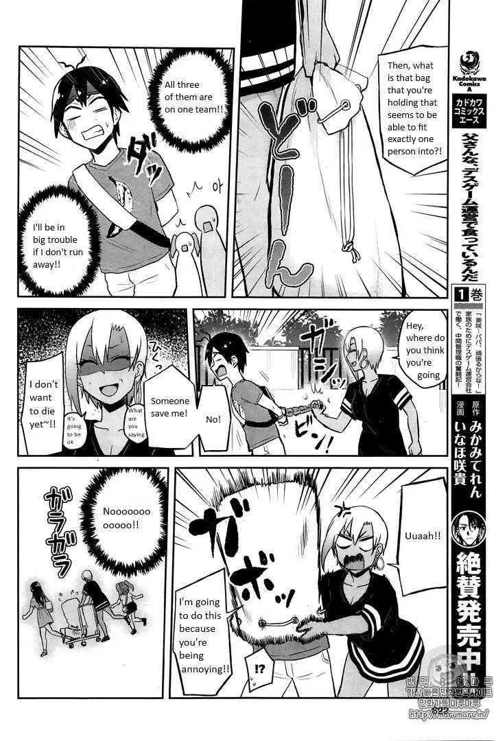 Hajimete no Gal Chapter 52 page 12