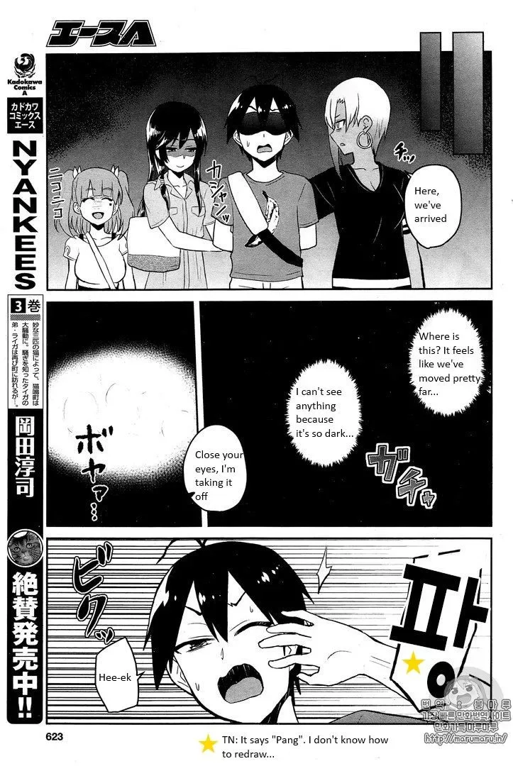 Hajimete no Gal Chapter 52 page 13