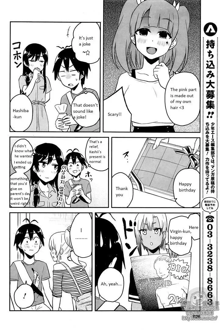 Hajimete no Gal Chapter 52 page 16