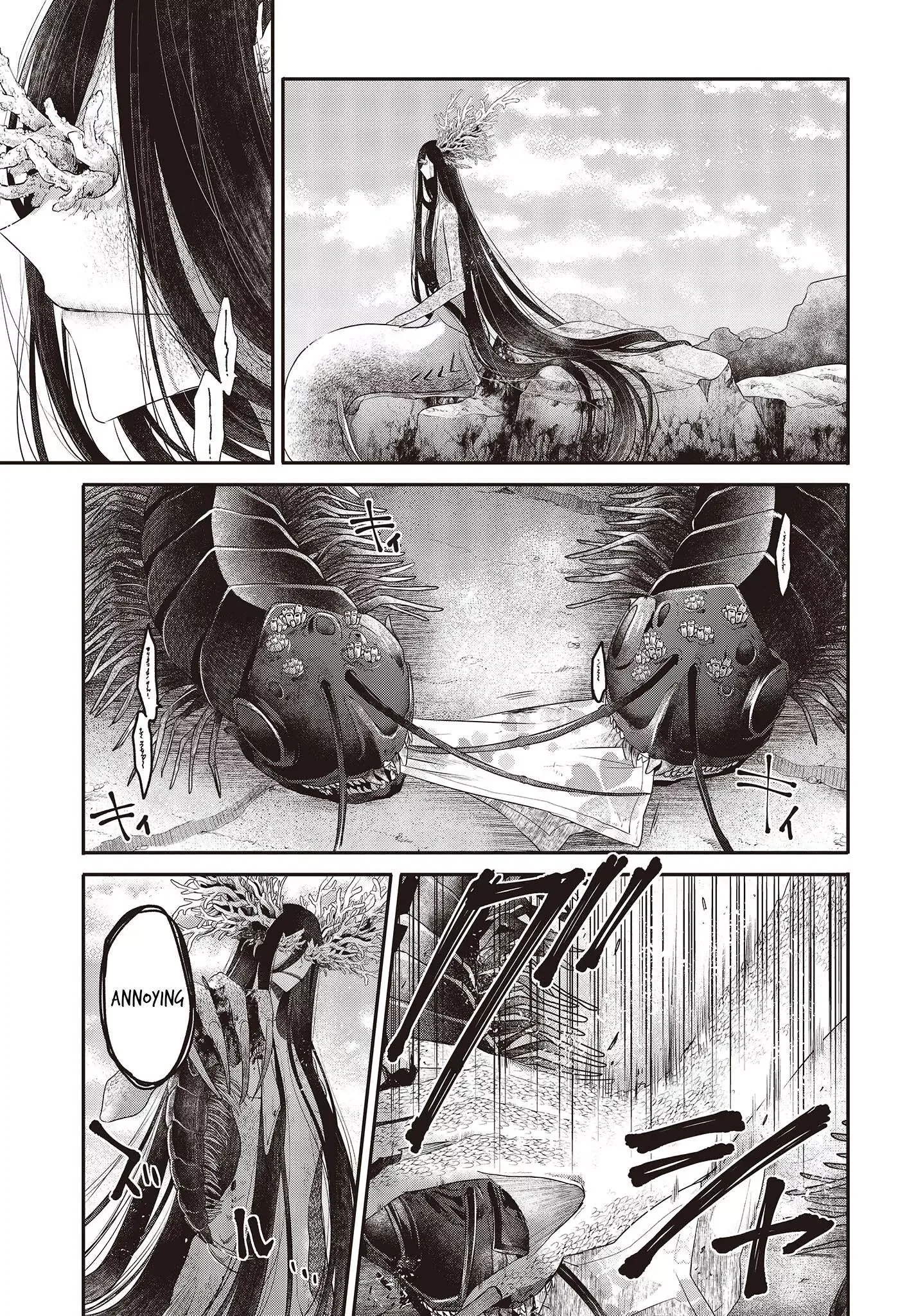 A Monster Wants to Eat Me Chapter 25 page 5