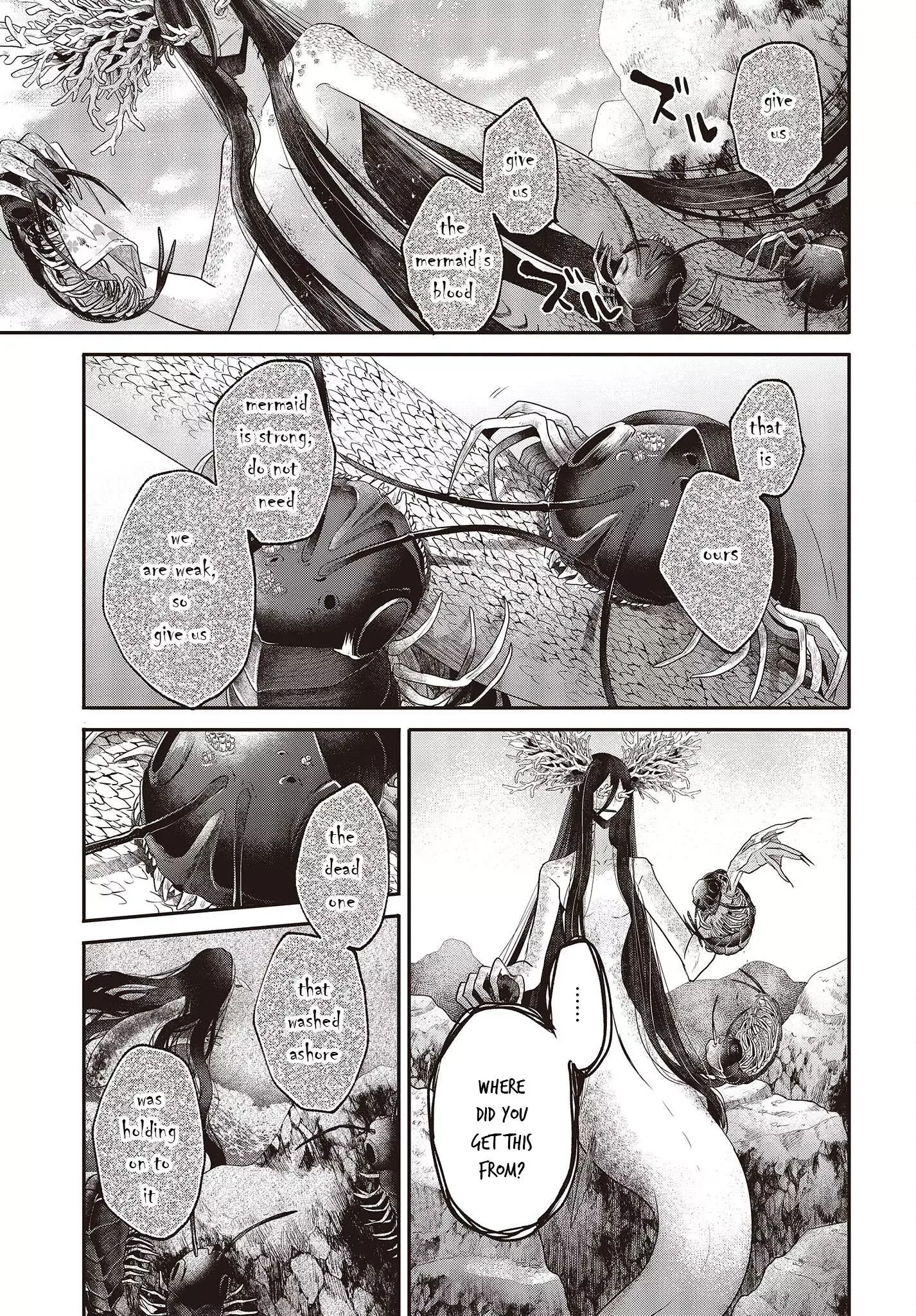 A Monster Wants to Eat Me Chapter 25 page 7