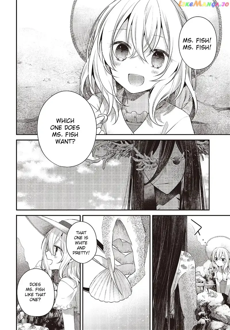 A Monster Wants to Eat Me Chapter 25.5 page 2