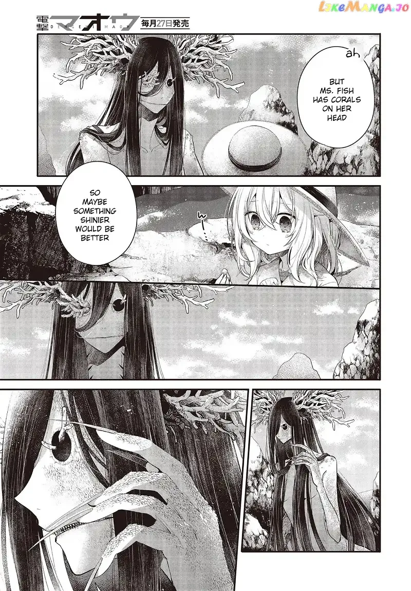 A Monster Wants to Eat Me Chapter 25.5 page 7