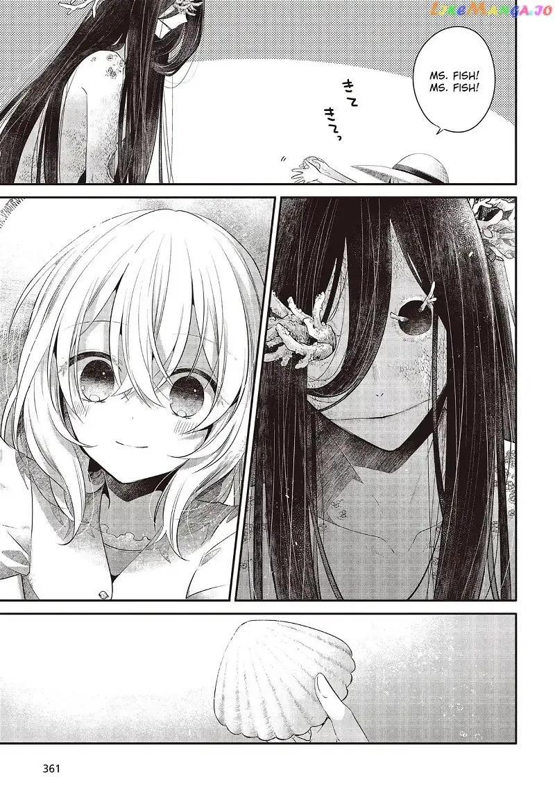 A Monster Wants to Eat Me Chapter 25.5 page 5
