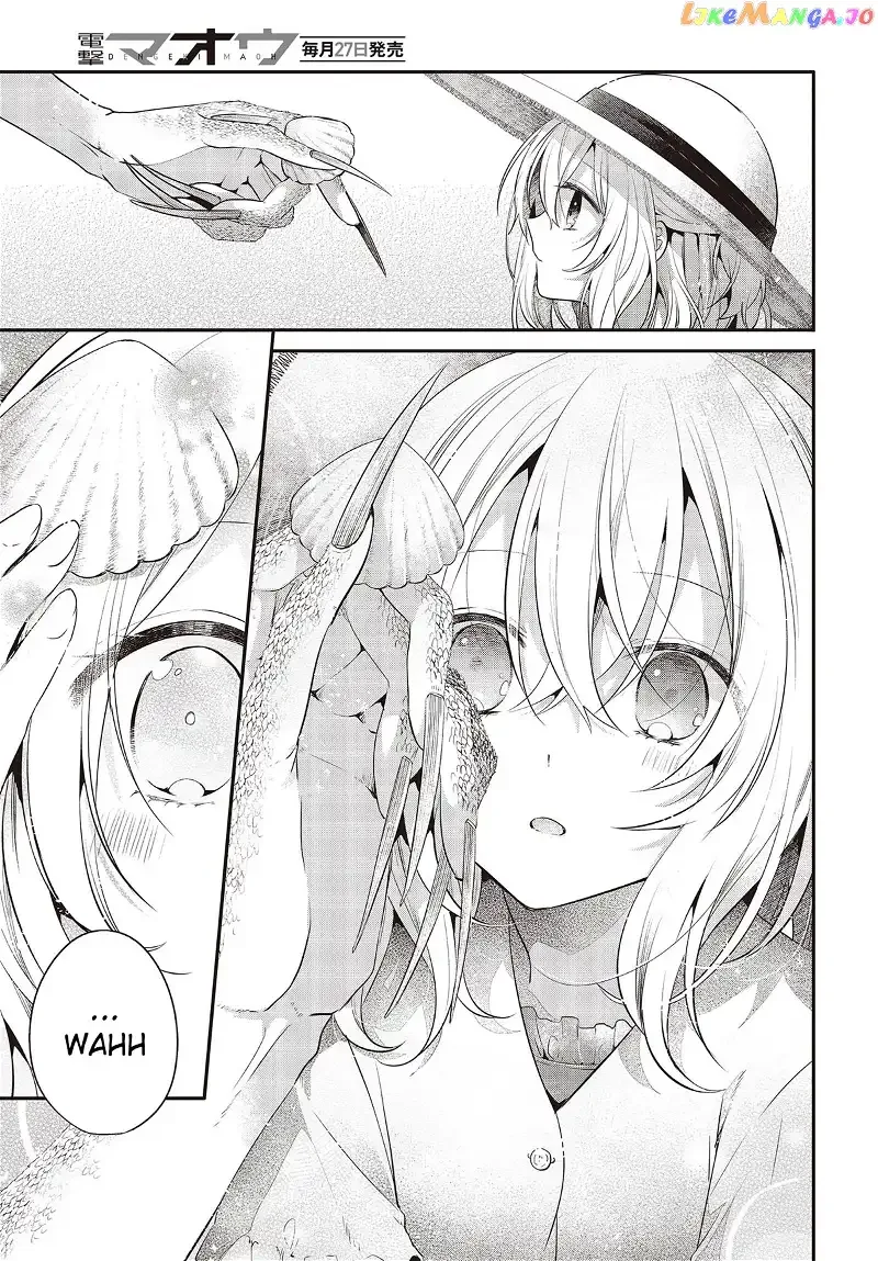 A Monster Wants to Eat Me Chapter 25.5 page 3