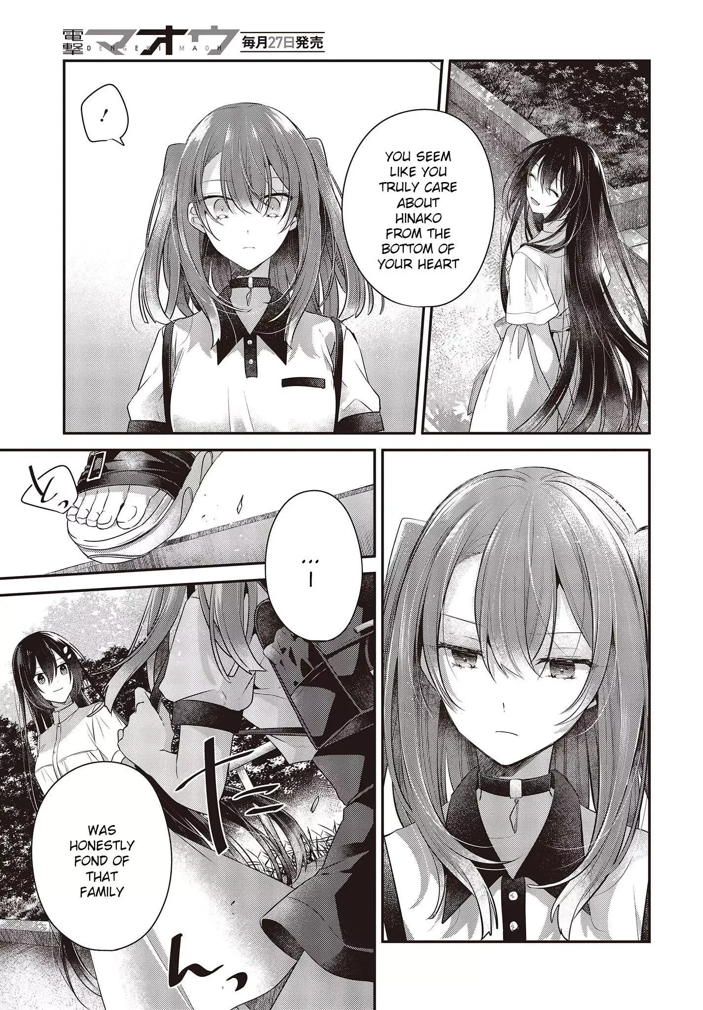 A Monster Wants to Eat Me Chapter 25 page 21
