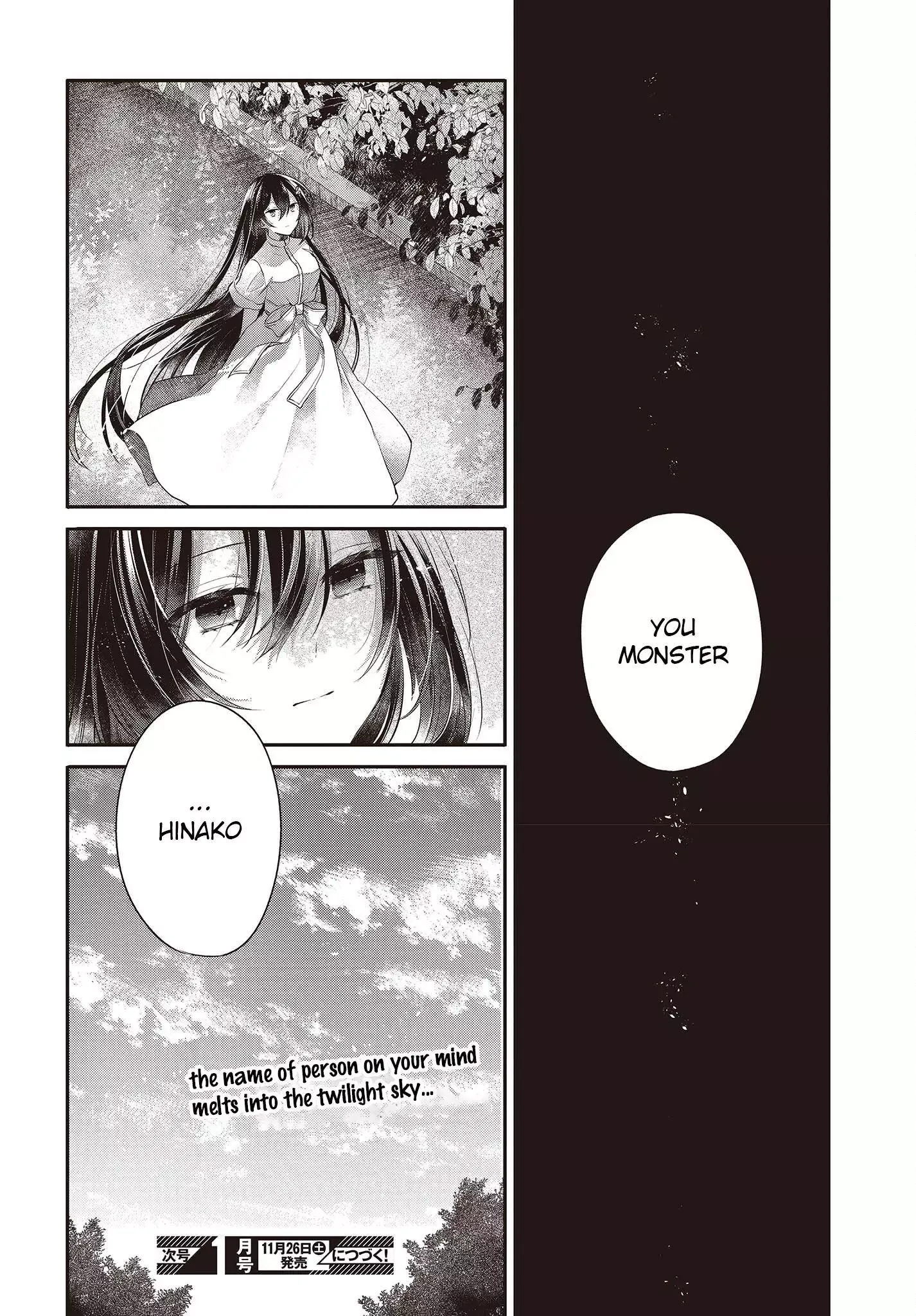 A Monster Wants to Eat Me Chapter 25 page 30