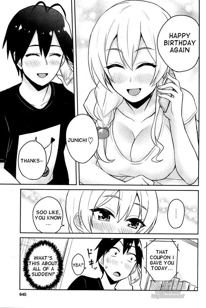 Hajimete no Gal Chapter 54 page 4