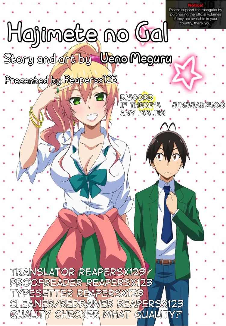 Hajimete no Gal Chapter 54 page 1