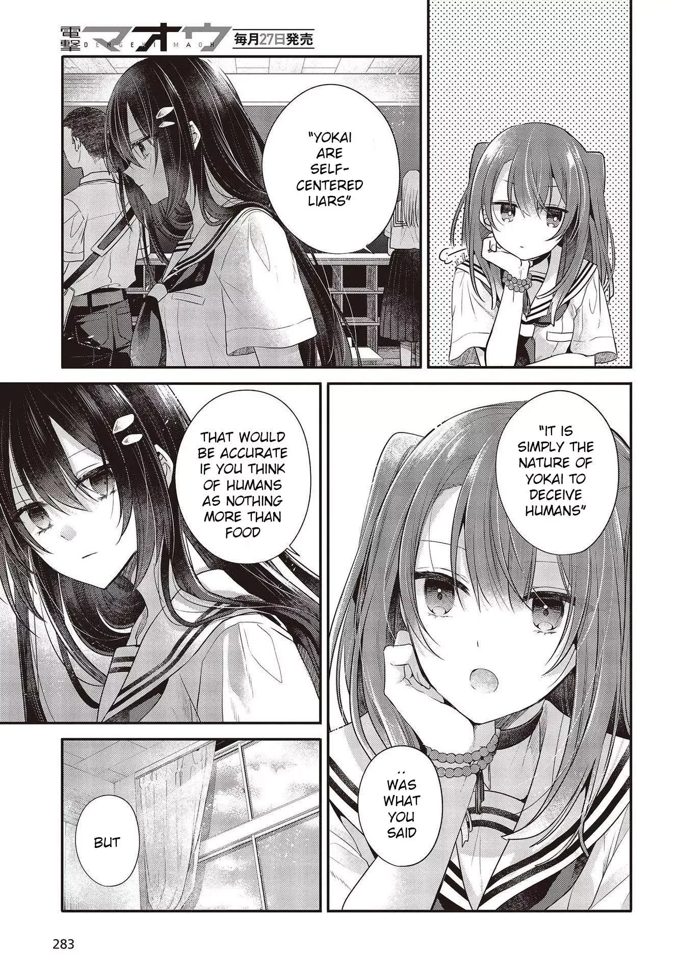 A Monster Wants to Eat Me Chapter 26 page 9