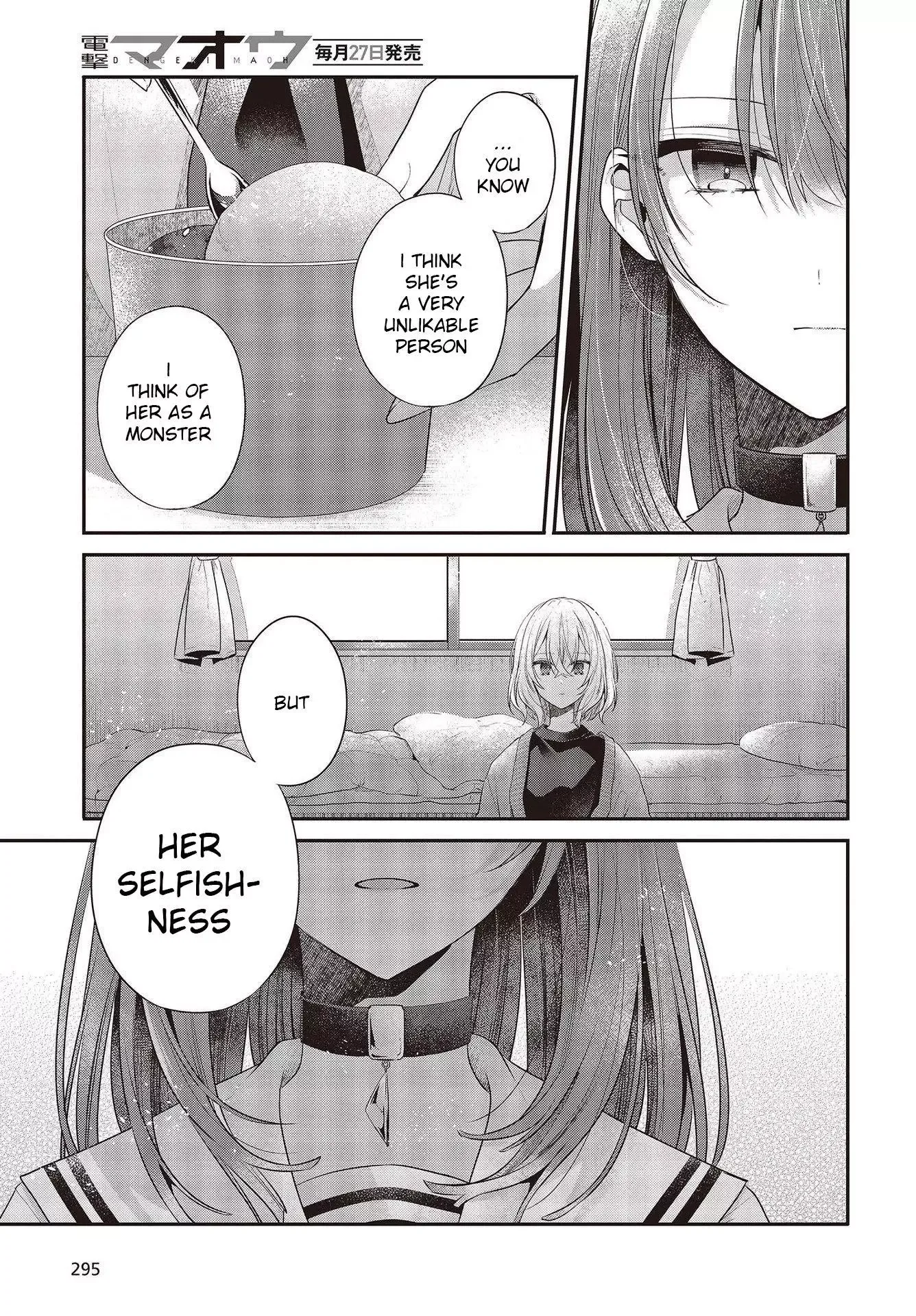 A Monster Wants to Eat Me Chapter 26 page 21