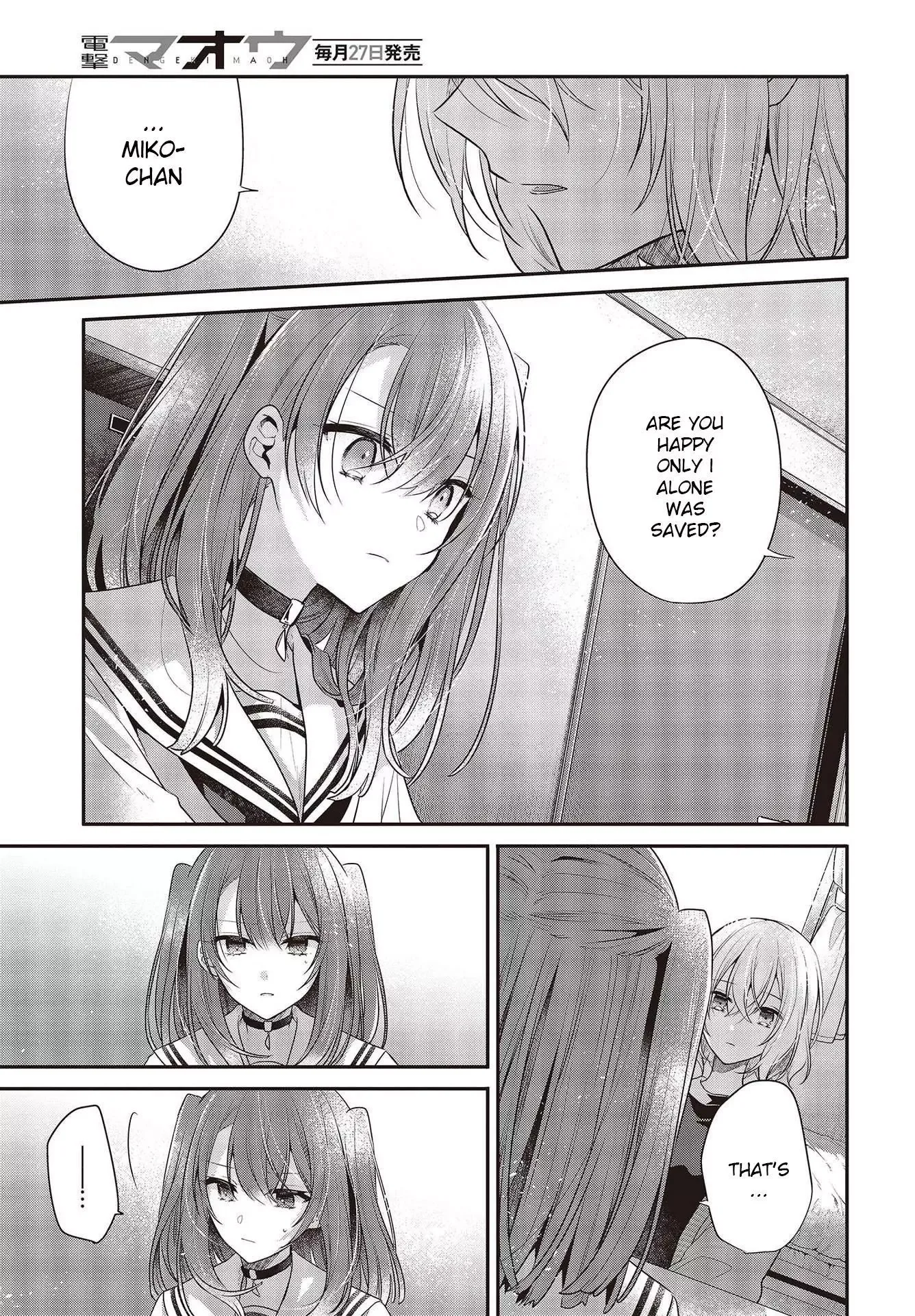 A Monster Wants to Eat Me Chapter 26 page 23