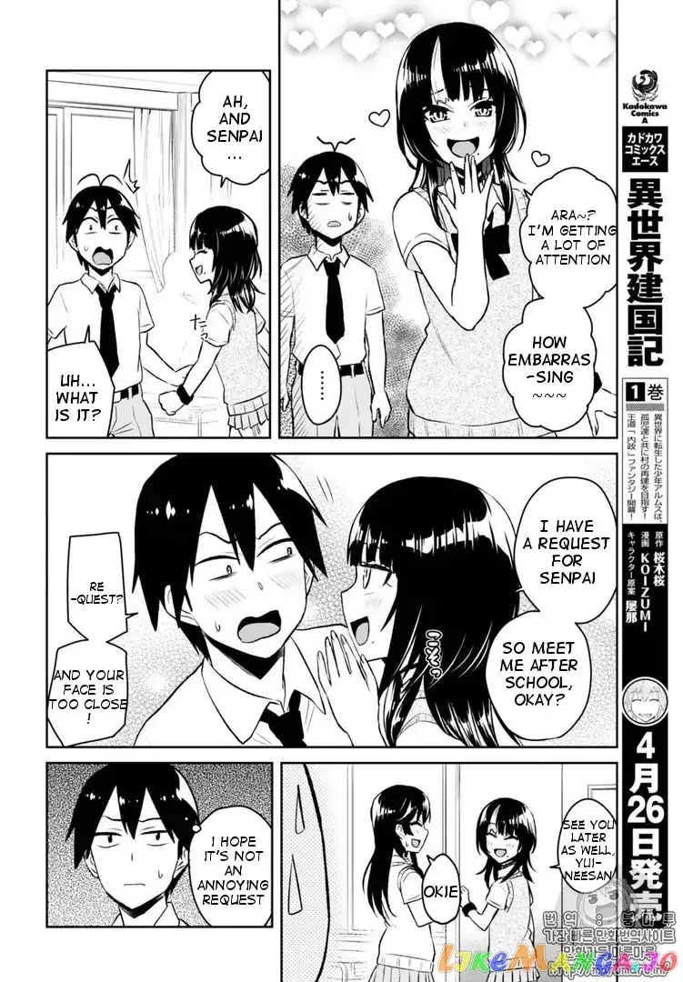Hajimete no Gal Chapter 55 page 5