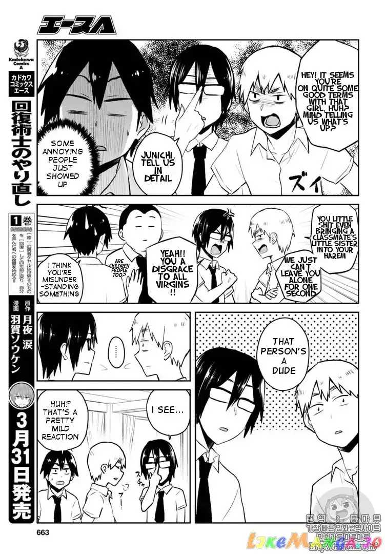 Hajimete no Gal Chapter 55 page 6