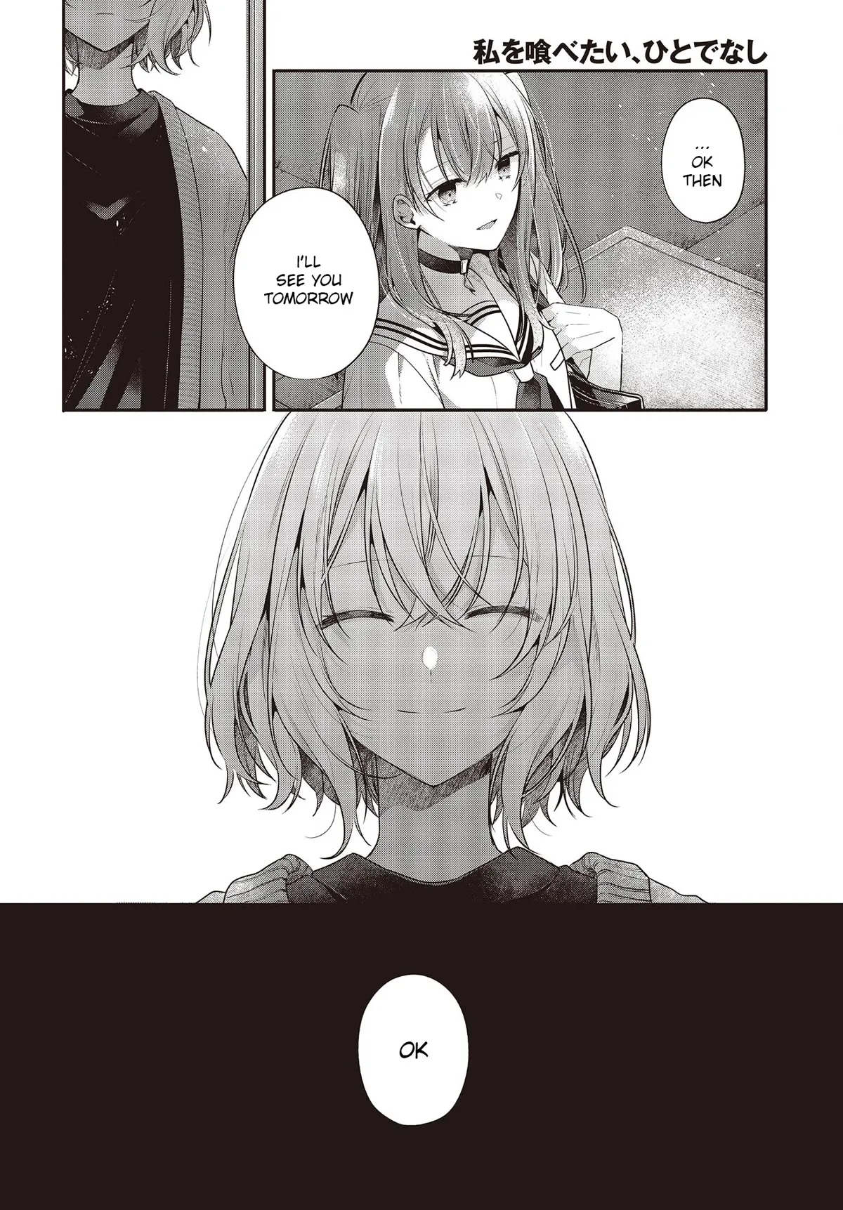 A Monster Wants to Eat Me Chapter 27 page 2
