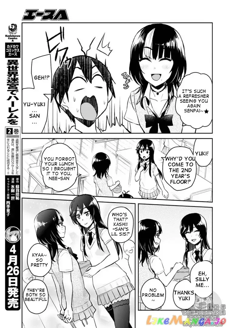 Hajimete no Gal Chapter 55 page 4