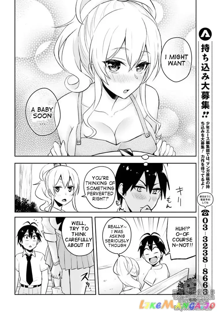 Hajimete no Gal Chapter 55 page 13