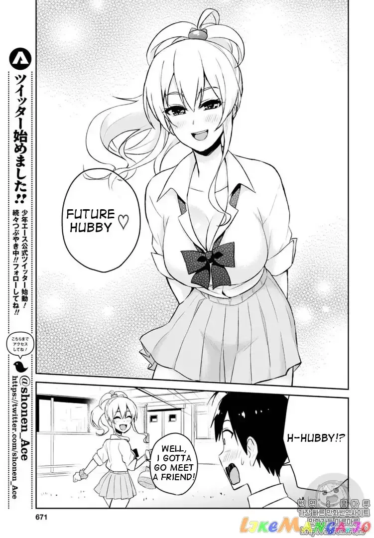 Hajimete no Gal Chapter 55 page 14