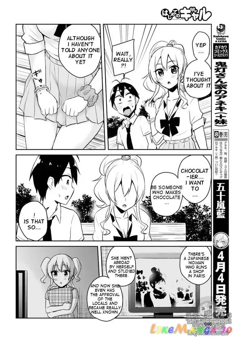 Hajimete no Gal Chapter 55 page 9