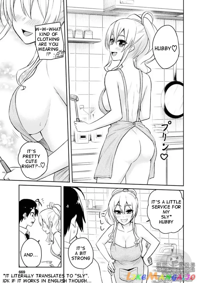 Hajimete no Gal Chapter 55 page 12