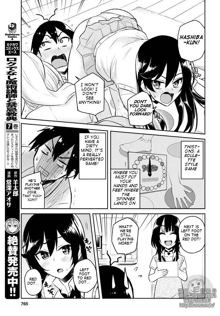 Hajimete no Gal Chapter 57 page 7