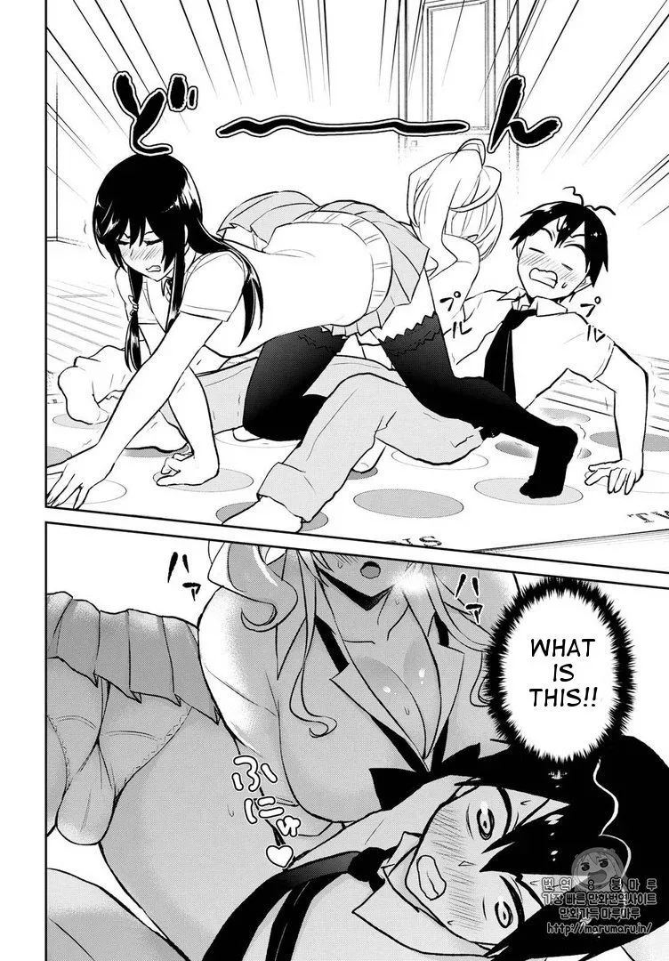 Hajimete no Gal Chapter 57 page 6