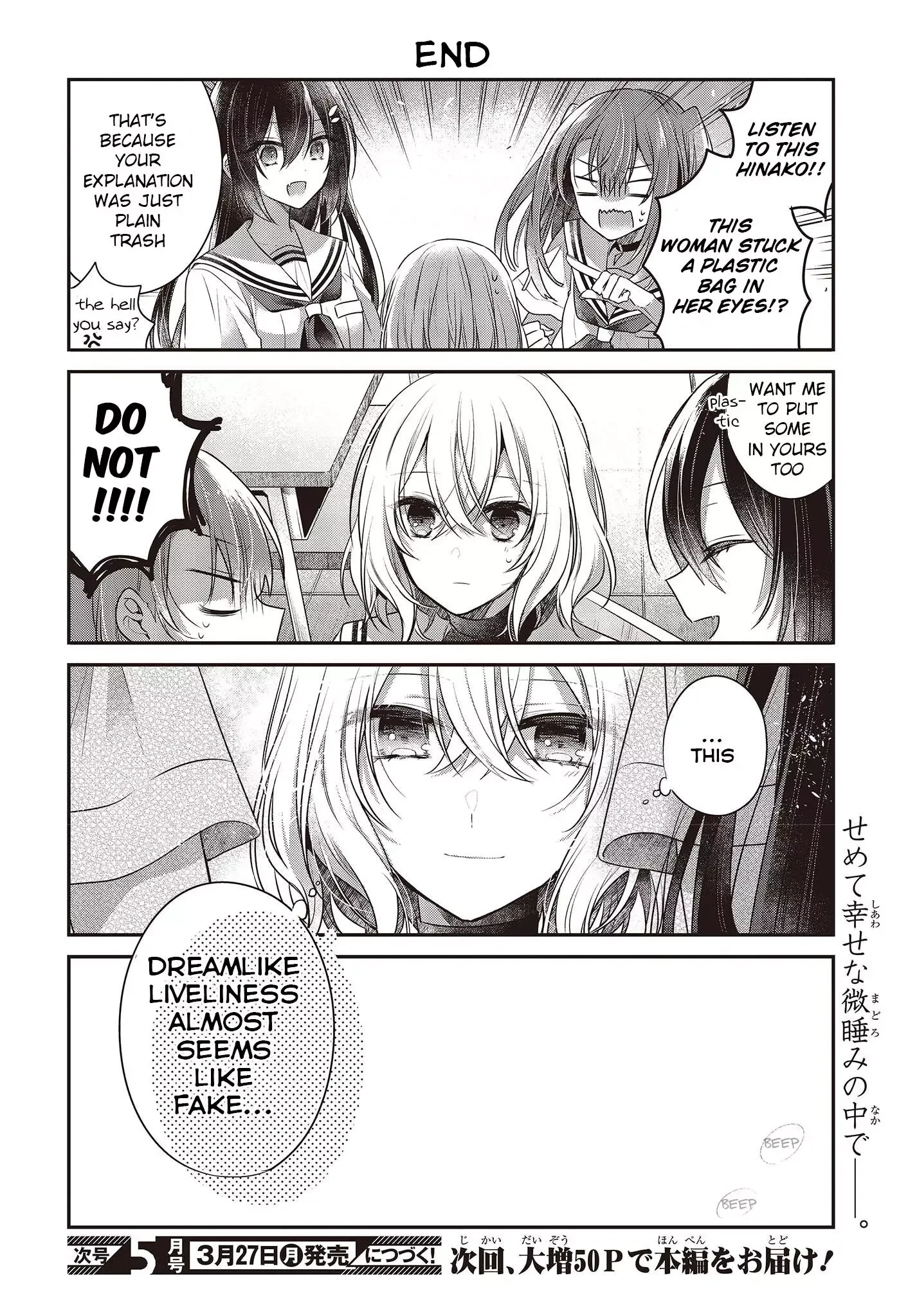 A Monster Wants to Eat Me Chapter 27.5 page 8