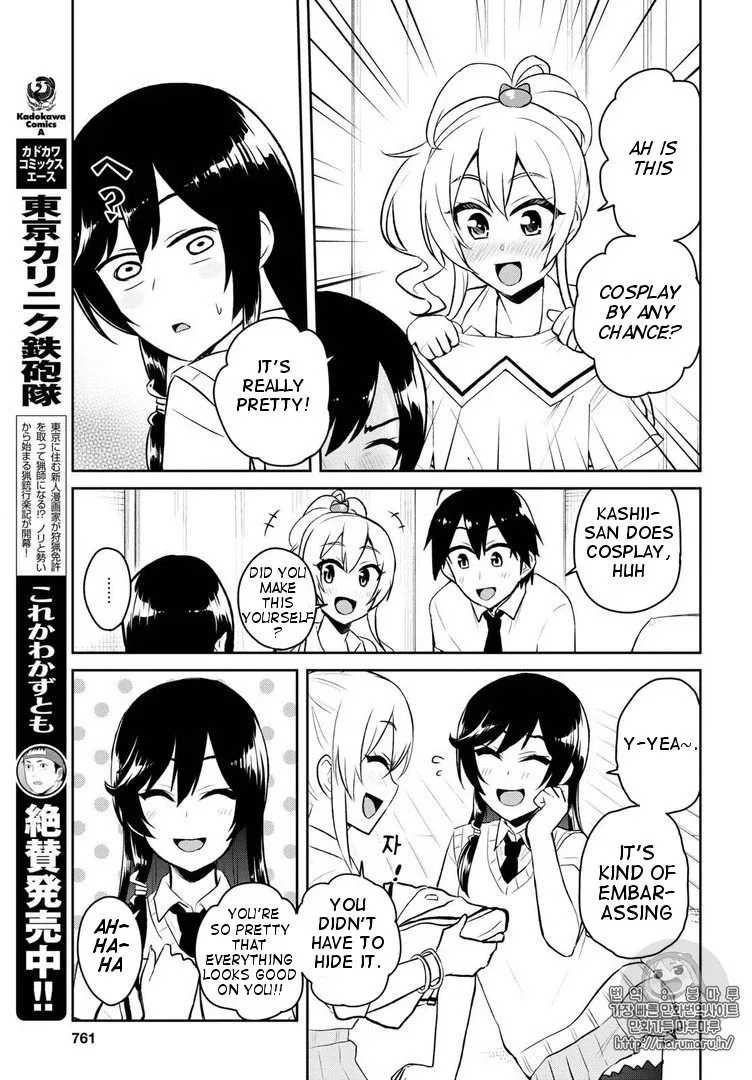 Hajimete no Gal Chapter 57 page 3