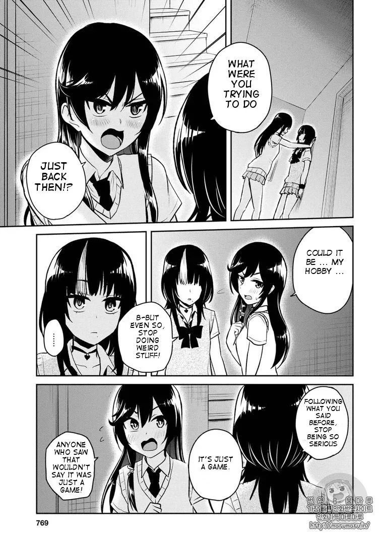 Hajimete no Gal Chapter 57 page 11