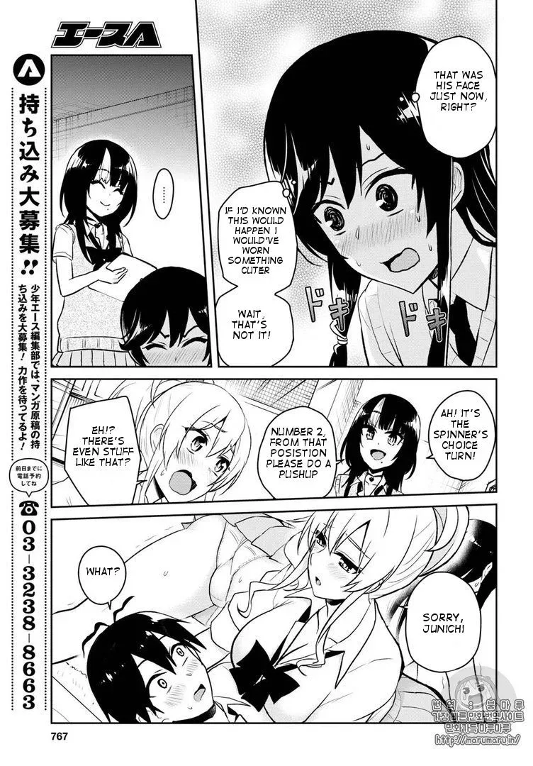 Hajimete no Gal Chapter 57 page 9