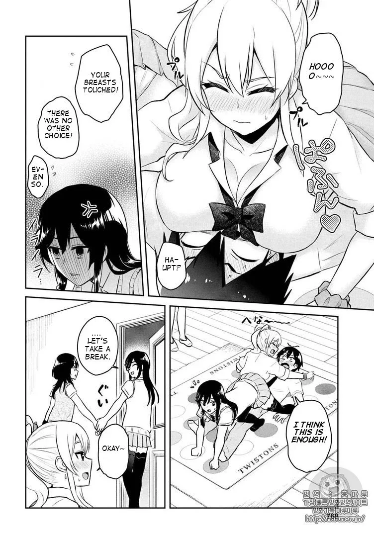 Hajimete no Gal Chapter 57 page 10