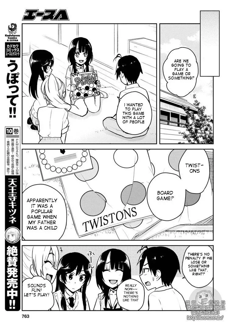 Hajimete no Gal Chapter 57 page 5