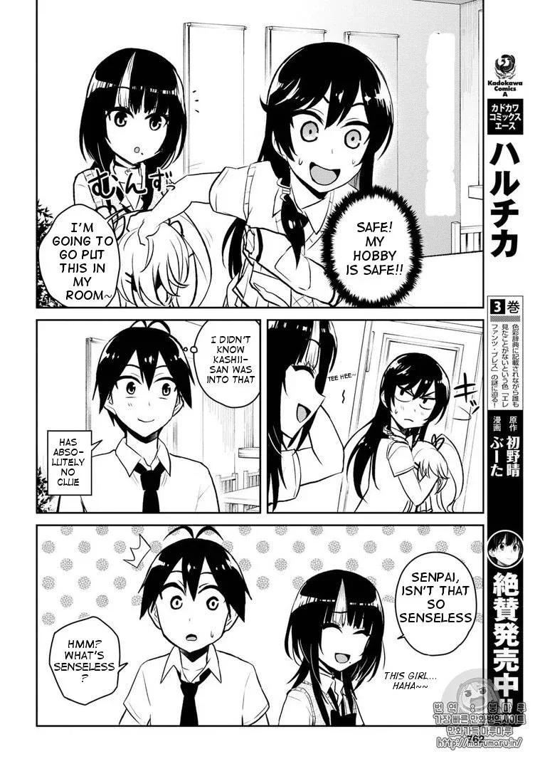 Hajimete no Gal Chapter 57 page 4